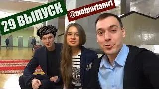 Сколько стоит стрижка в Госдуме/ Совет по культуре/ instagram депутатов