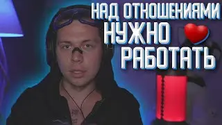 ФРАМЕ ТАЙМЕР ПРО ОТНОШЕНИЯ / ПРО ДРУЗЕЙ / ПРО МАМУ