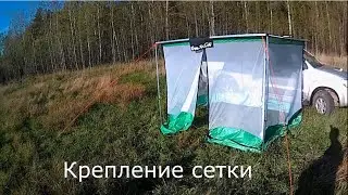 Инструкция № 3. Установка противомоскитной сетки. Автомобильная маркиза Use-Roof