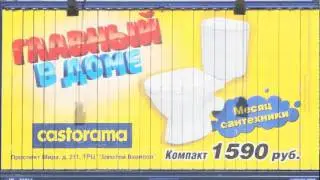 Прохоров как унитаз