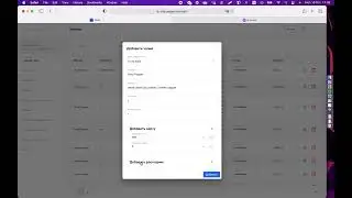 Интеграция с Brocard
