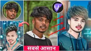Online photo editing online photo editing || kaise kare || online photo editing background change