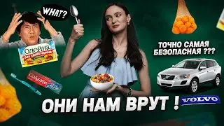 День Святого Валентина - фейковый праздник! Как нас обманывают бренды. 