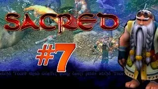 Sacred #7 - Беготня.