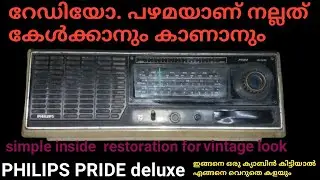 പഴയ റേഡിയോ ക്യാബിനും പഴയ റേഡിയോ pcb യും ഒന്നിച്ചു ചേർത്തപ്പോൾ @jntechlife7005