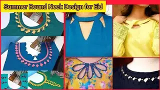 Beautiful Round Neck design for Eid_ul_adha Special 2024 |Round Galay ka new stylish design