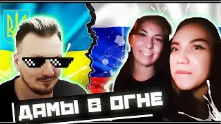 Вопросы для девушек