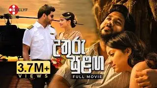 UTHURU SULANGA 2023 FULL MOVIE | උතුරු සුළඟ