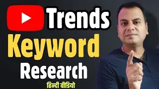YouTube Keyword Research 2023 | free keyword research tool 2023-youtube keyword research