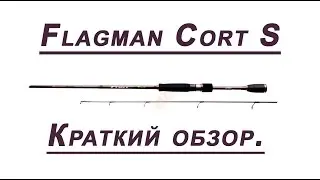 Flagman Cort S
