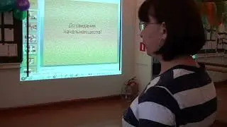 последний звонок в начальной школе у сына Глазов WSH 2013