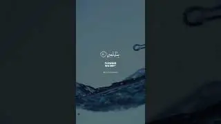 Surat Al-Mulk Challenge | Verse 30 | Memorize One Verse Each Day