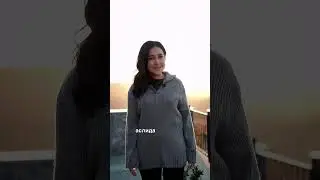 Аёлнинг хиёнати