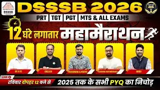 DSSSB 2026 | 12 घंटे लगातार  महामैराथन  | DSSSB 2026 GENERAL PAPER महामैराथन  