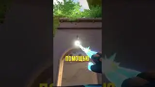 БАГ ЗА NEON В VALORANT 