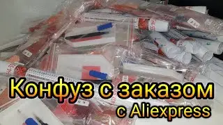 Я в Шоке ! Первый раз такое.. Когда заказываешь на Aliexpress - будь готов получить не свой заказ..
