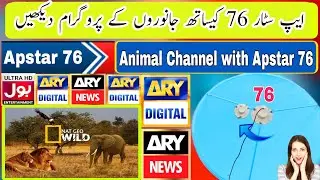 Apstar 76e with Animal Channel 😲🦬🦓|Animal Program with Apstar 76e|How To Set Apstar||Apstar|Apstar 7