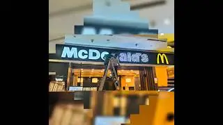 my new work McDonald's