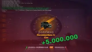 ВЫБИЛ ГЕЛИК С РУЛЕТКИ НА РАДМИР РП. КАК Я ВЫБИЛ ГЕЛИК. Radmir rp
