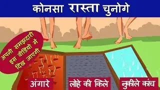 4 मजेदार पहेलियाँ समझदार लोग ही सुलझा पाएंगे || Brain Booster Puzzle || Brain Treasure