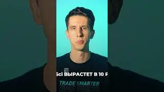 🚀 Новый тренд в крипте 2025 