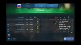 War Robots - 2 акк, прохожу ежд. задания