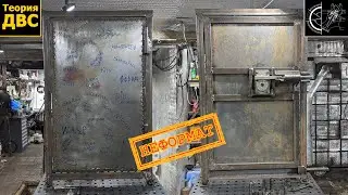 АНТИВЗЛОМ #1 Внутренний замок 