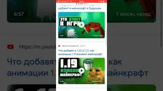 Что нового в версси майнкрафта 1.20 ? 😱