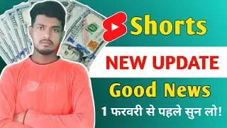 Good News | Youtube Shorts Monetization New Update 2023🤑 | अब पैसा ही पैसा होगा 🤑