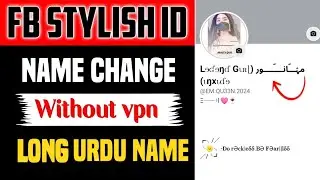 FB STYLISH URDU LONG NAME | CREATE SINGLE FACEBOOK NAME CHANGE 2024 🔥❤️