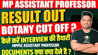 MP Assistant Professor Result | mppsc assistant professor botany | rohit khera sir | mppsc interview