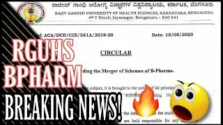 RGUHS Important Updates ||RGUHS Bpharm notification || Pharmanews