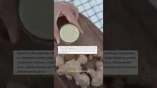 Чудо шоты 🔥 #shorts #здоровоепитание #РазумТелоиЕда#НеПустаяЕда