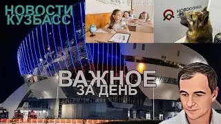 Видео: в Кузбассе в центре города взорвали гранату. Новости Кузбасс