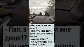 Анекдот.#shorts