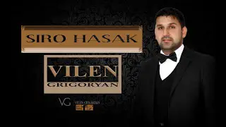 Սիրո Հասակ - Վիլեն Գրիգորյան  Audio 2016 թ . 😉