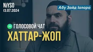 Эшарш лакхар, 
