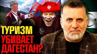 Tourism or debauchery: how are Caucasians turned into servants for Russians?