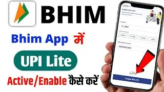 Bhim App में UPI Lite Active/Enable Kaise Kare | How to active bhim UPI lite | Bhim UPI Lite Enable