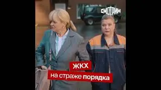 Сериал Ангелы района