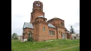Храм св.Кирилла и Мефодия. с.Тишковка Марковского р-на