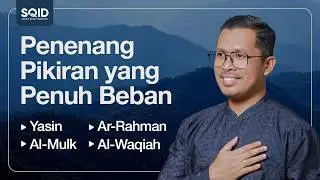 Murottal Penenang Hati | Yasin - Ar-Rahman - Al-Waqiah - Al-Mulk | Bilal Qori