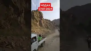 Наманган Чодак 2024, чадак дам олиш маскани/chodak 2024 #spedup #speedup #song #vodiymarket #news