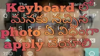 How to apply image in Keyboard
