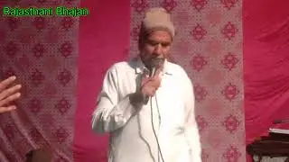 Bhomiya ji bhajan || Singer = Prahlad Singh ||#Rajasthani_Bhajan