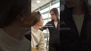 Кто согласен? 😂 #жизньвсша #сша #английскийязык