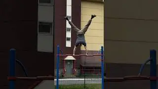Когда научился стоять на руках 🤸🏻‍♂️