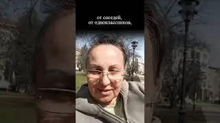 Негативное влияние на детей -1