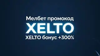 Казино онлайн: Быстрый обзор и советы