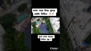 Bangladesh:-Dhaka city..